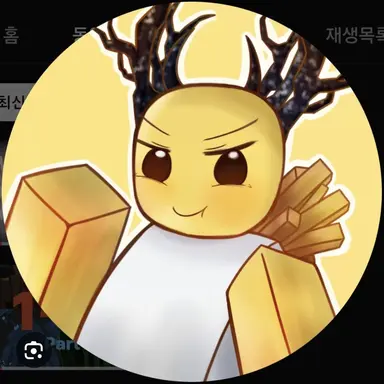 Profile image of 호원