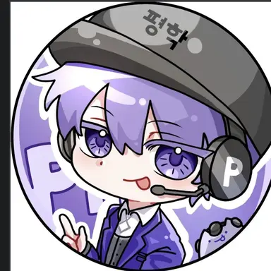 Profile image of 평학