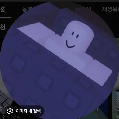 Profile image of 아즈사