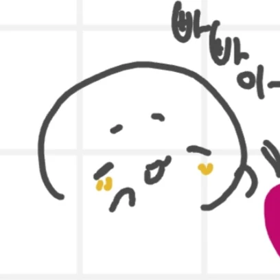 쩜뿌딩