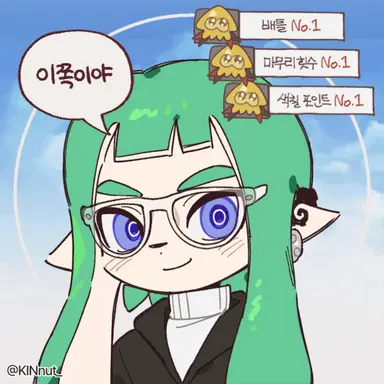 Profile image of 세인