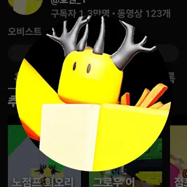 Profile image of 호원