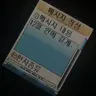 Profile image of 안평화