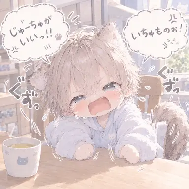 Profile image of ルシ