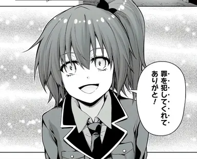 Profile image of ウルティマ