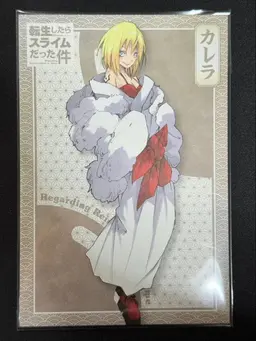 Profile image of カレラ