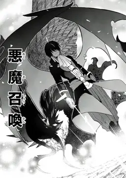 Profile image of ディアブロ