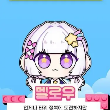 Profile image of 멜로우