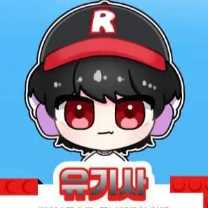 Profile image of 유기사