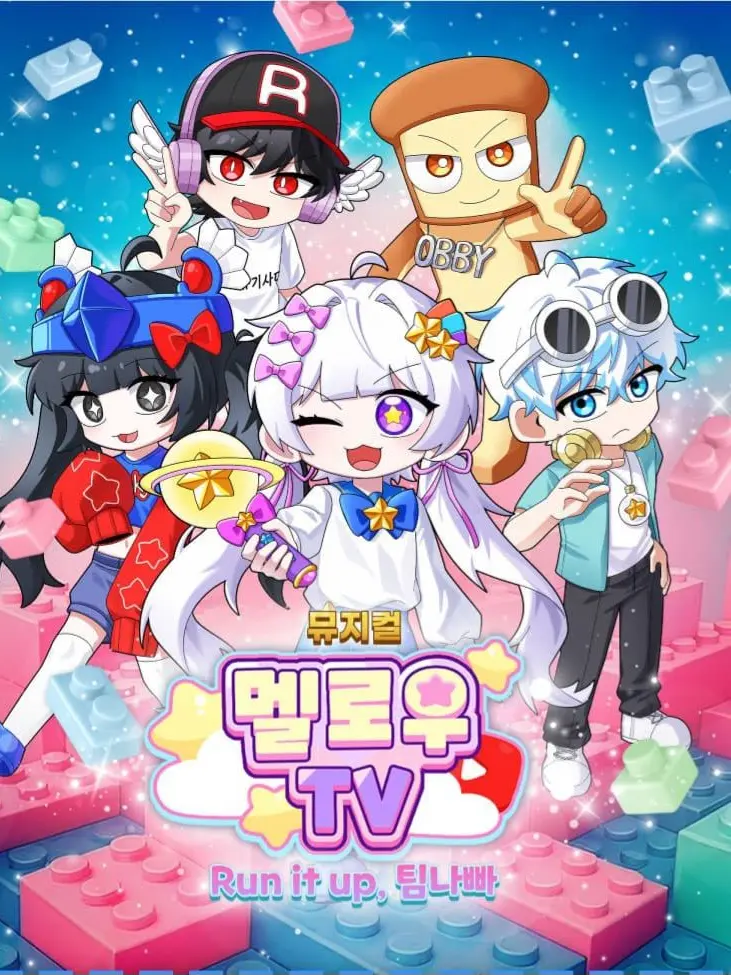 Caciccccccc의 팀 나빠의 멤버가 되보자!!