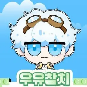 Profile image of 우유참치