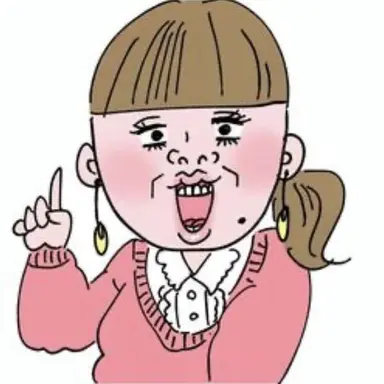 Profile image of ぶり美