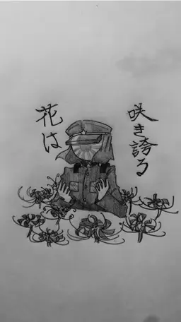 Profile image of 日帝