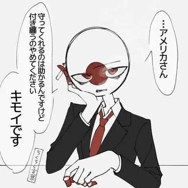Profile image of 2p日本