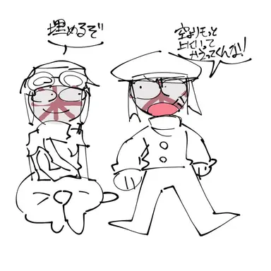 Profile image of 海