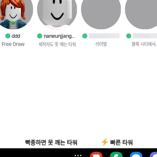 SavoryArmor8569의 로블 버그