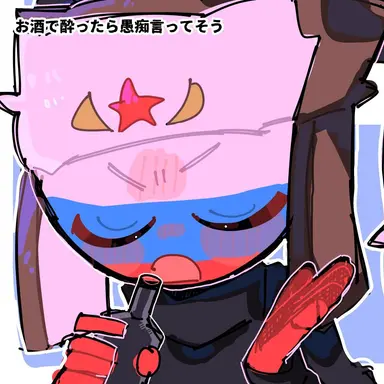 Profile image of 러시아