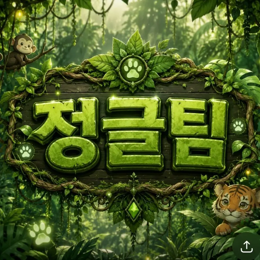 CannyShell4935의 생존왕에 료미와 벨키가!?