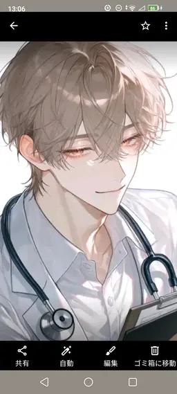 Profile image of 高橋先生