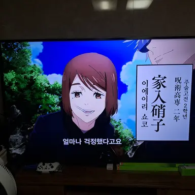 Profile image of 이에이리 쇼코