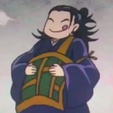 Profile image of 게토 스구루
