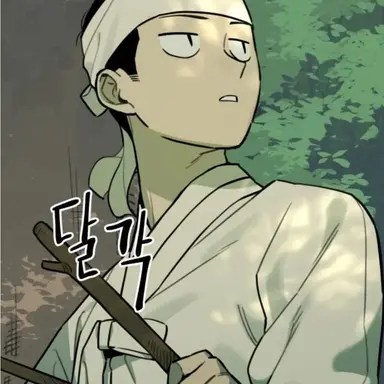 Profile image of 한대길