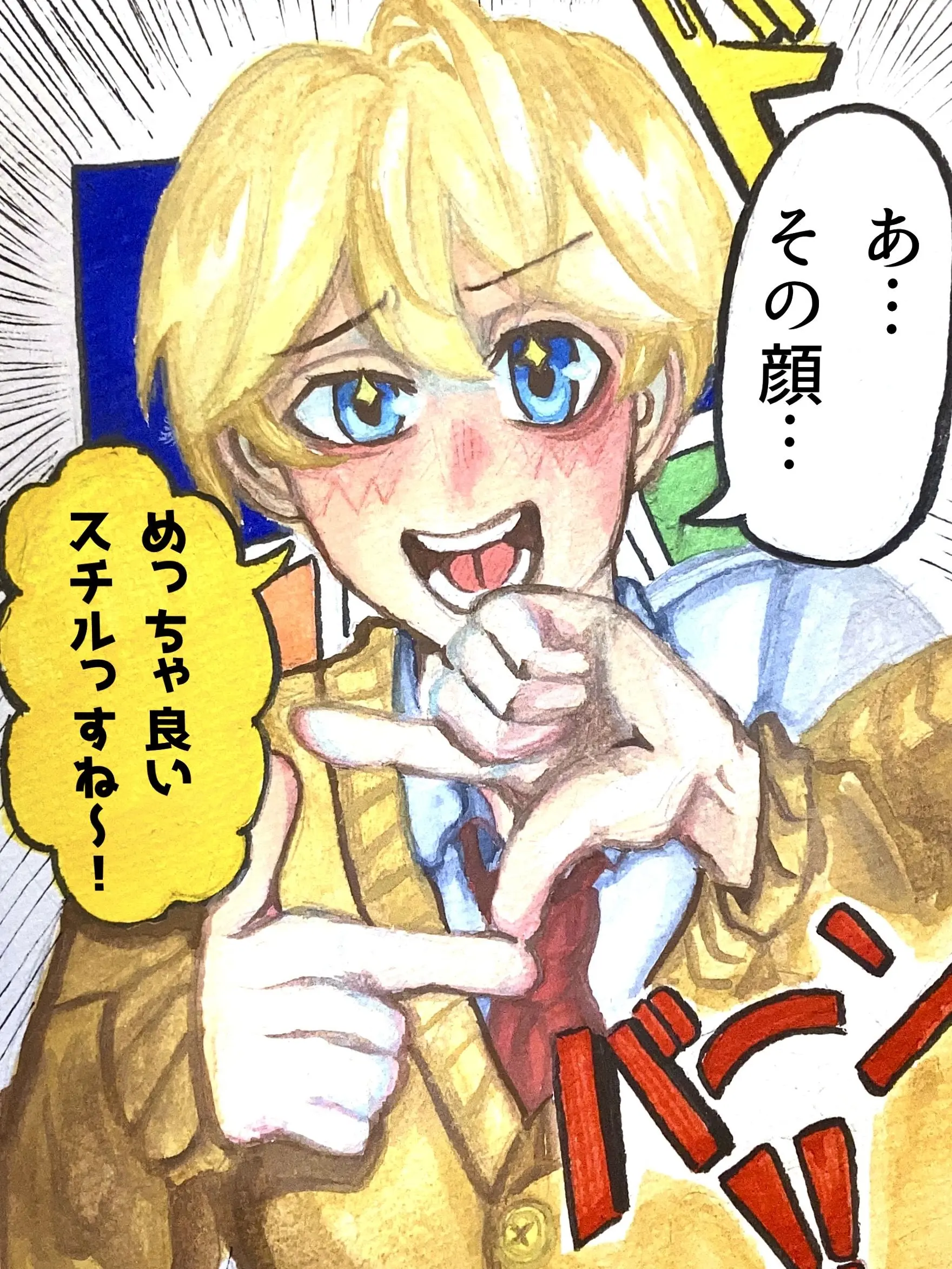 HA_GU_kkk의 プレイヤーを攻略したい！