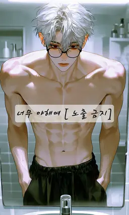 Profile image of 류한준