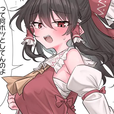 Profile image of 霊夢