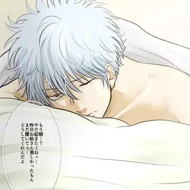 Profile image of 銀時