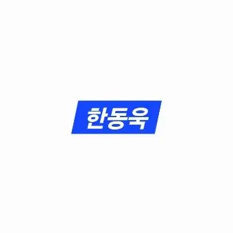 Profile image of 한동욱