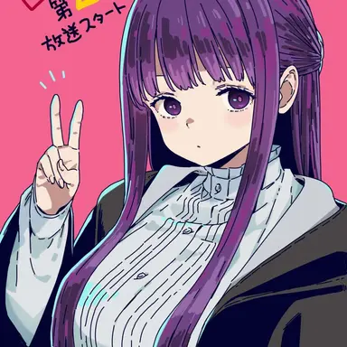 Profile image of フェルン