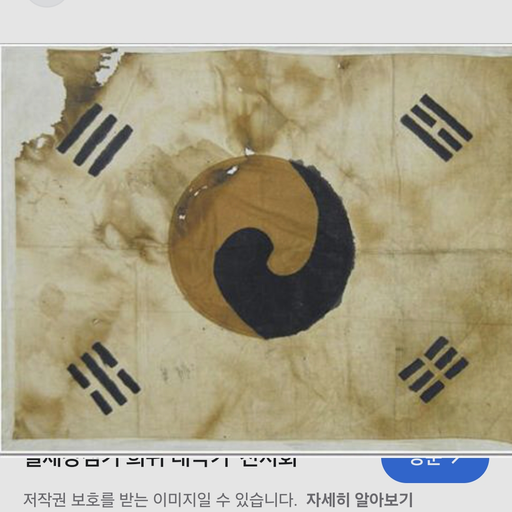 현대시대로 독립운동가들 대표 이미지