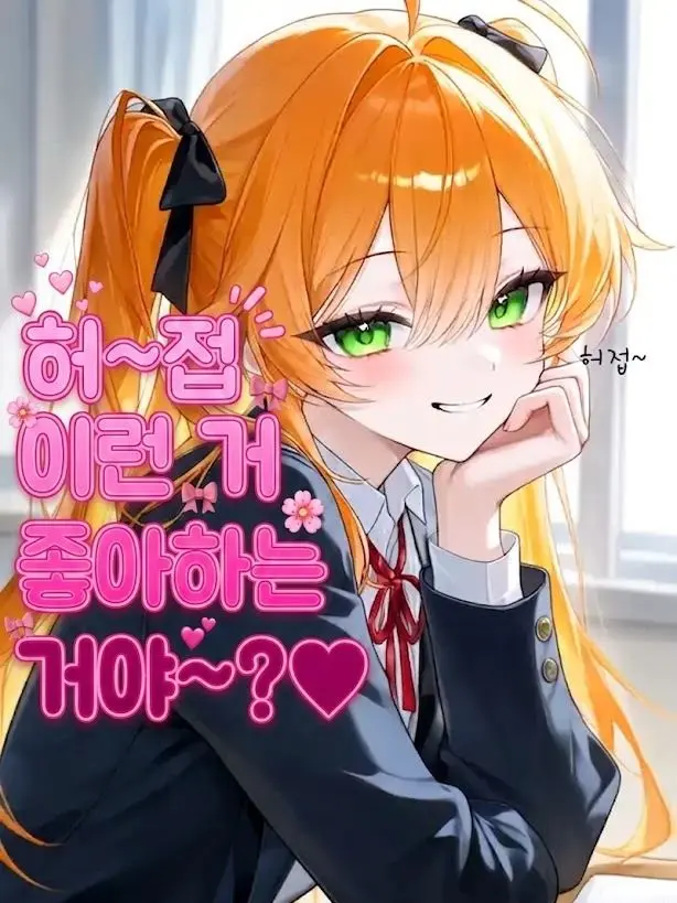 SLR의 연채이