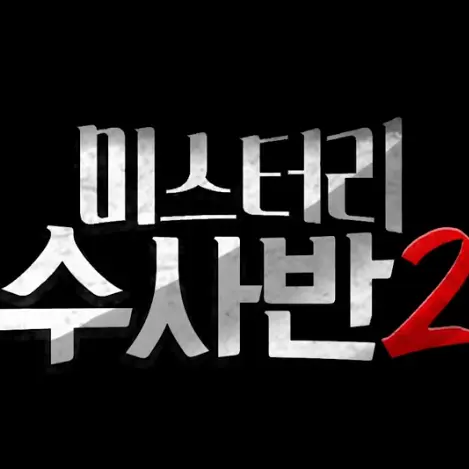 DenseVideo2585의 미수반