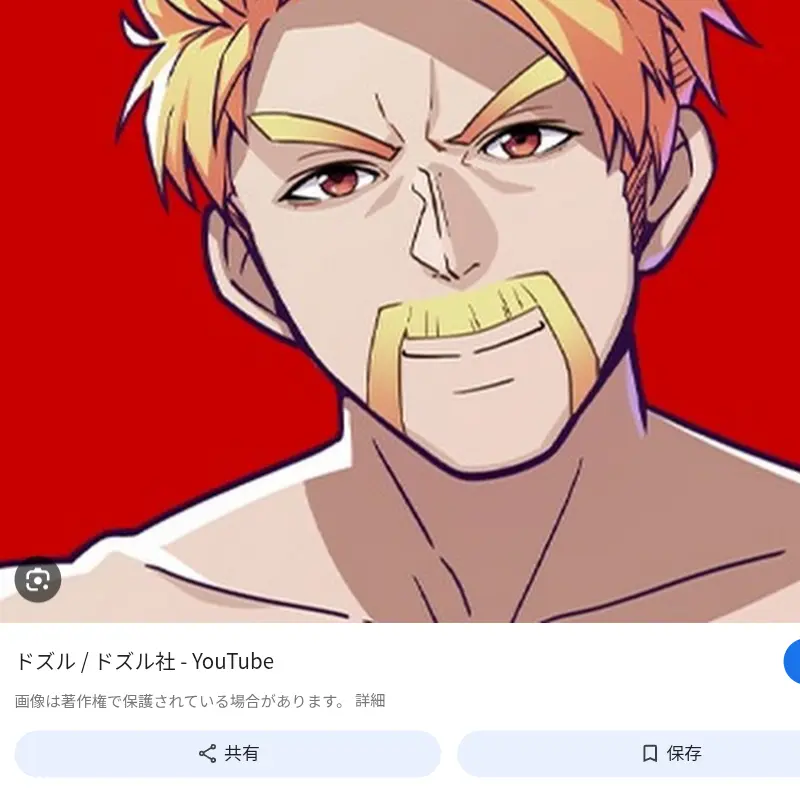 HonestJoke3084의 ドズル社が捨てられている