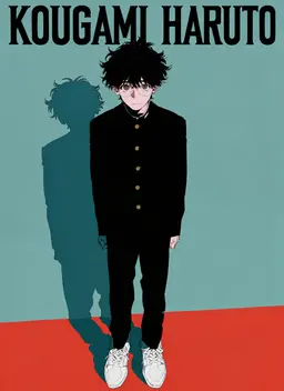 Profile image of 甲上晴人