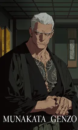 Profile image of 宗方源蔵