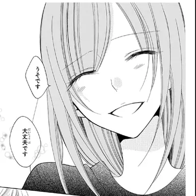 Profile image of 町田由希