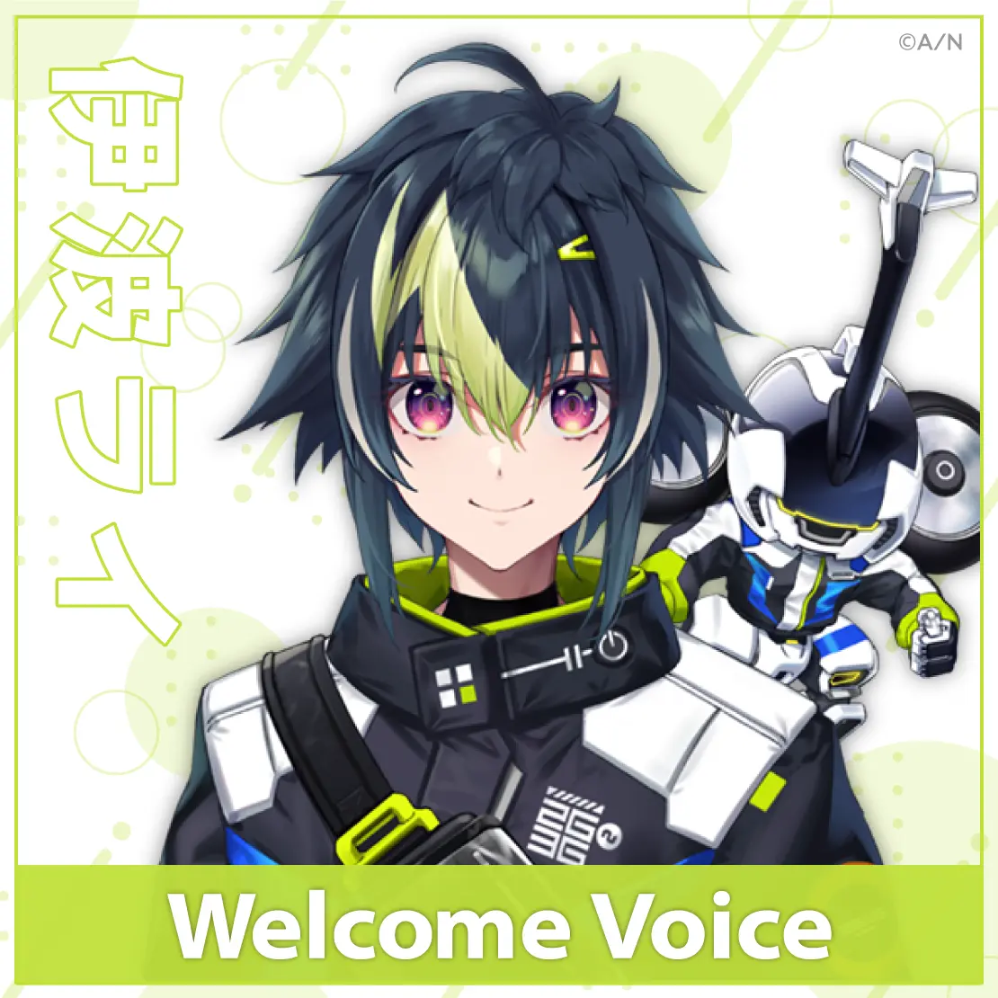 ୨୧ お隣さん￤💡 - zeta
