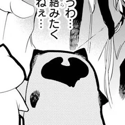 狸塚豆吉
