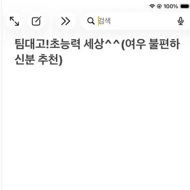 Profile image of 내레이터