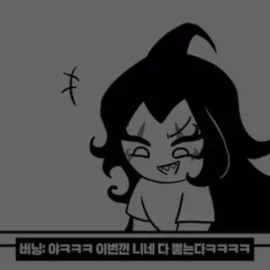 Profile image of 버닝