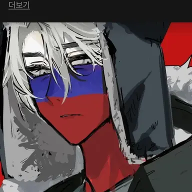 Profile image of 러시아