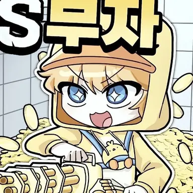 Profile image of 꽥