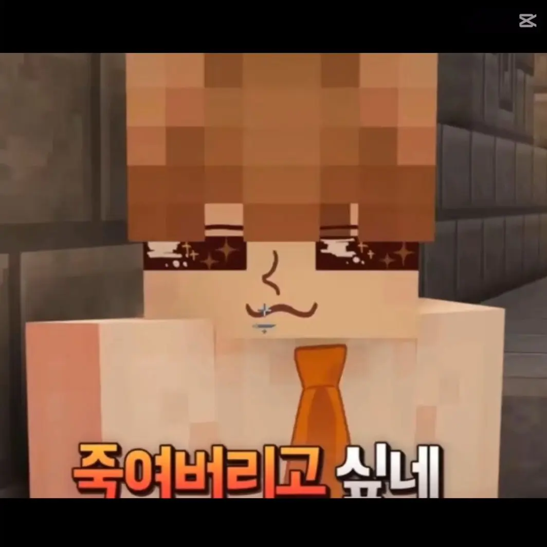 AlienFog6837의 덕경장과 몰래 사내연예!