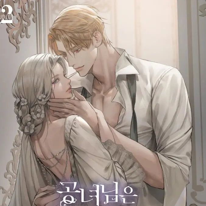 LovedVeery5139의 Forced Marriage