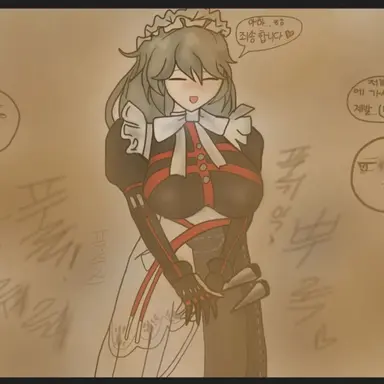 Profile image of 리나