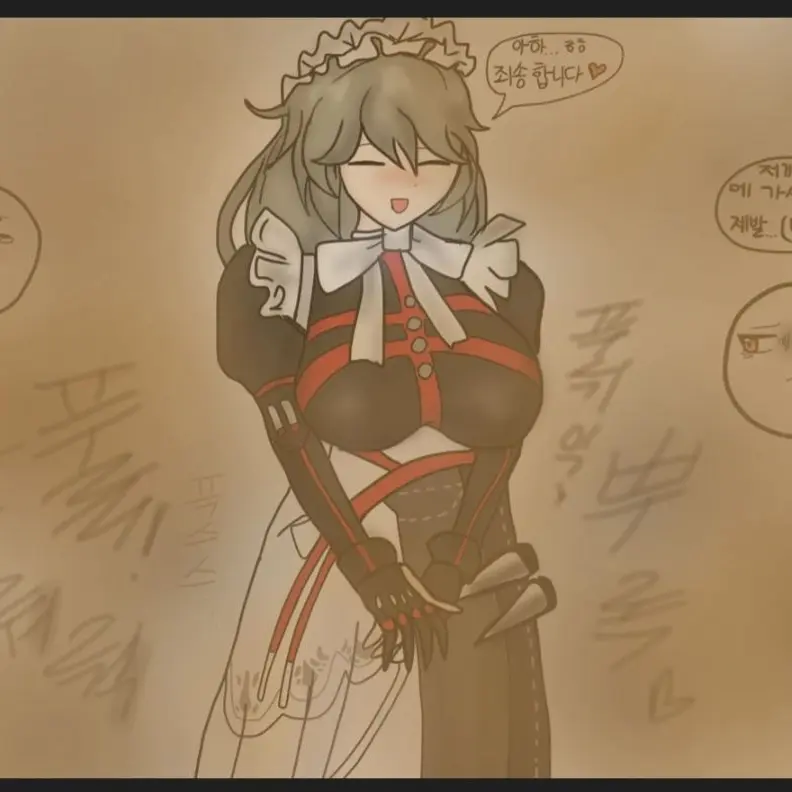 Qpwoeirury의 리나에 방귀