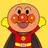 Profile image of アンパンマン